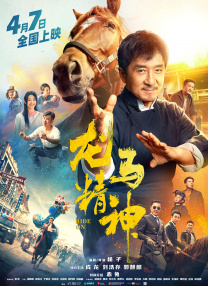 亚洲国产欧美在线人成精品一区二区
